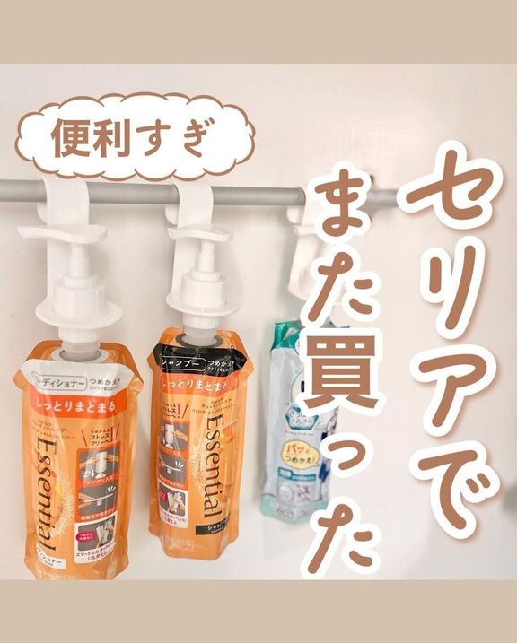 ほんっと便利すぎ!また買ったよ!「パウチ用ポンプ」