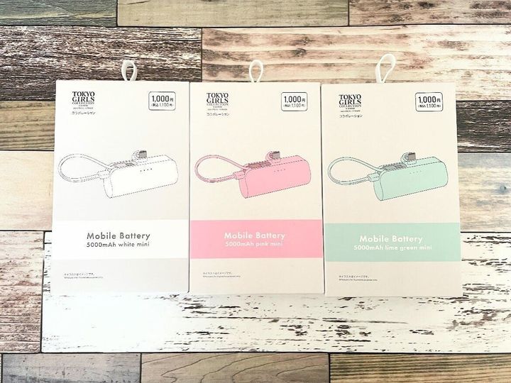 コンパクトなモバイルバッテリーが1,100円!