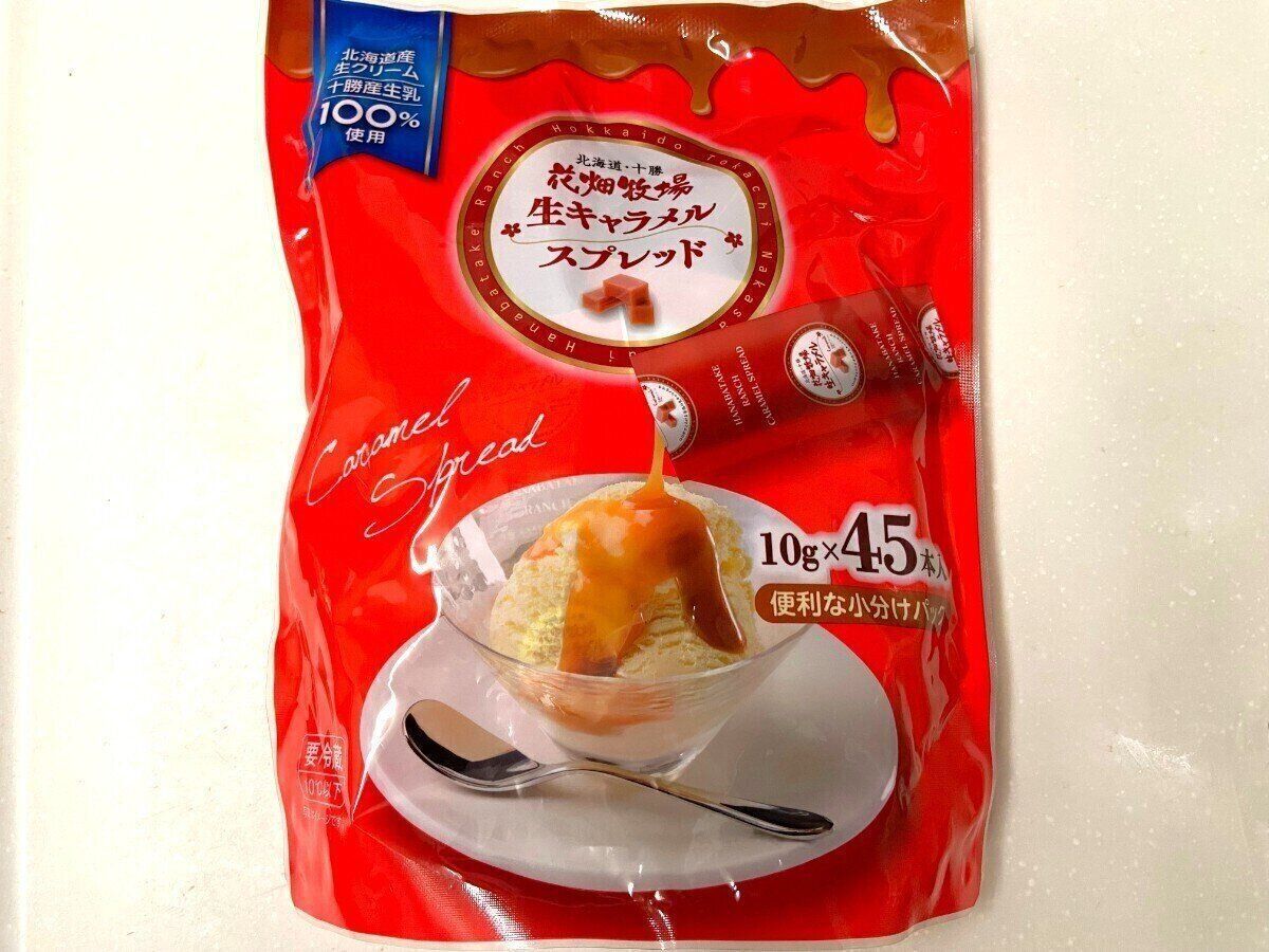 生キャラメルスプレッド