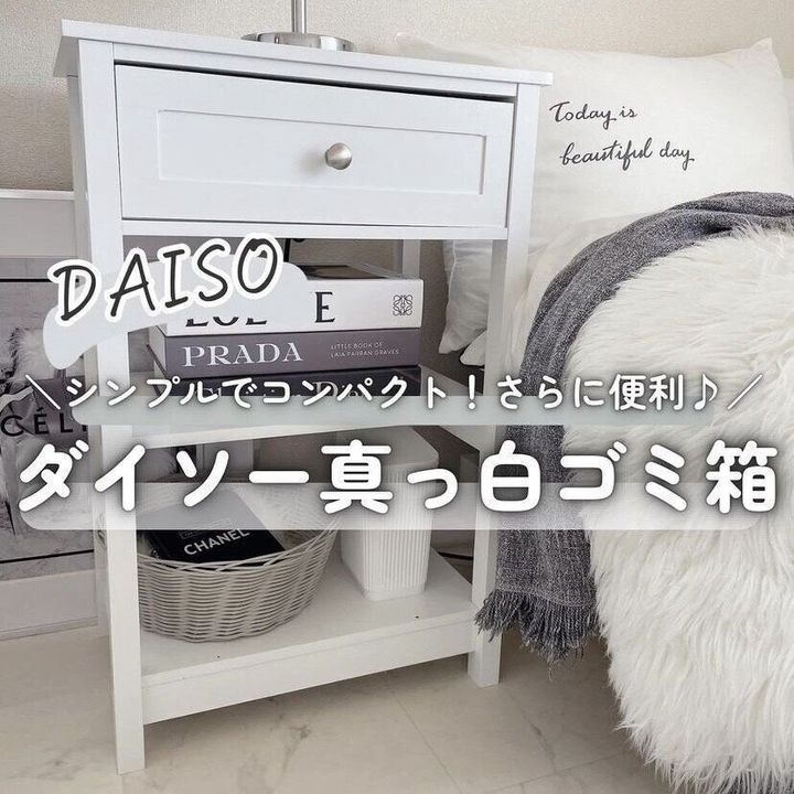ゴミ箱