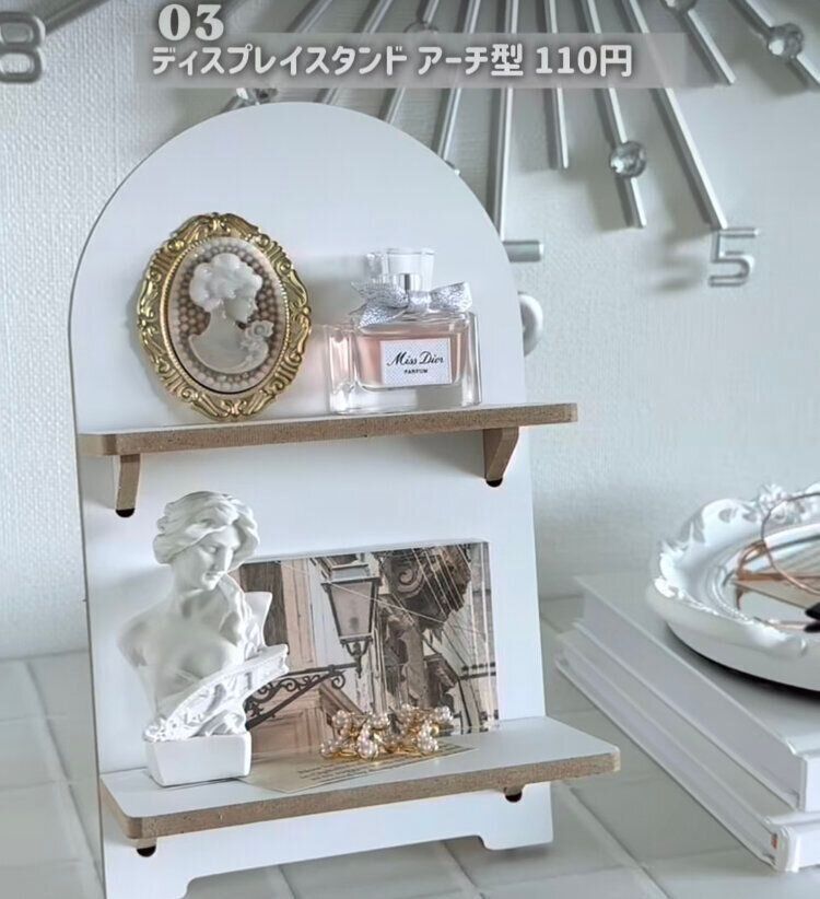 ディスプレイスタンド アーチ型