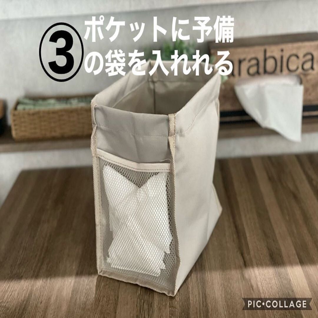 コロコロ転がるのを防ぐ