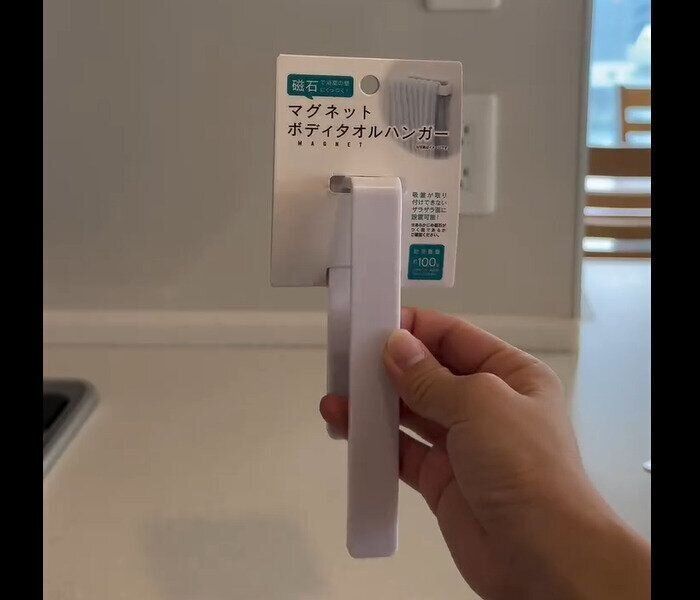 【セリア】使いみち無限！ボディタオルハンガー