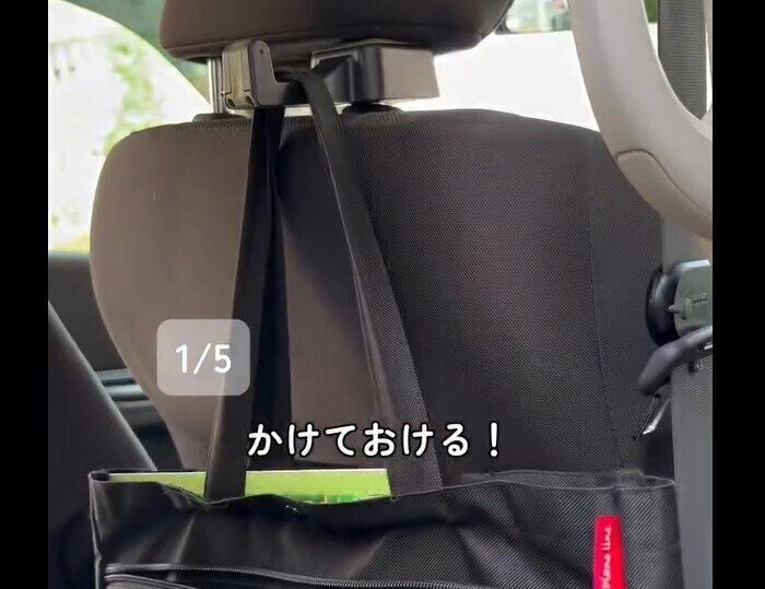 【セリア】これ買って！ヘッドレストフック