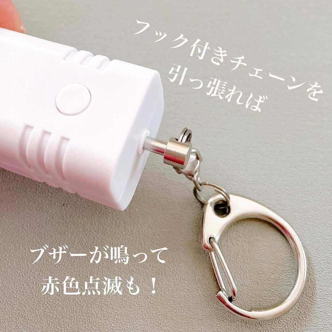 お値段550円は安いっ！ダイソーの「防犯ブザー」