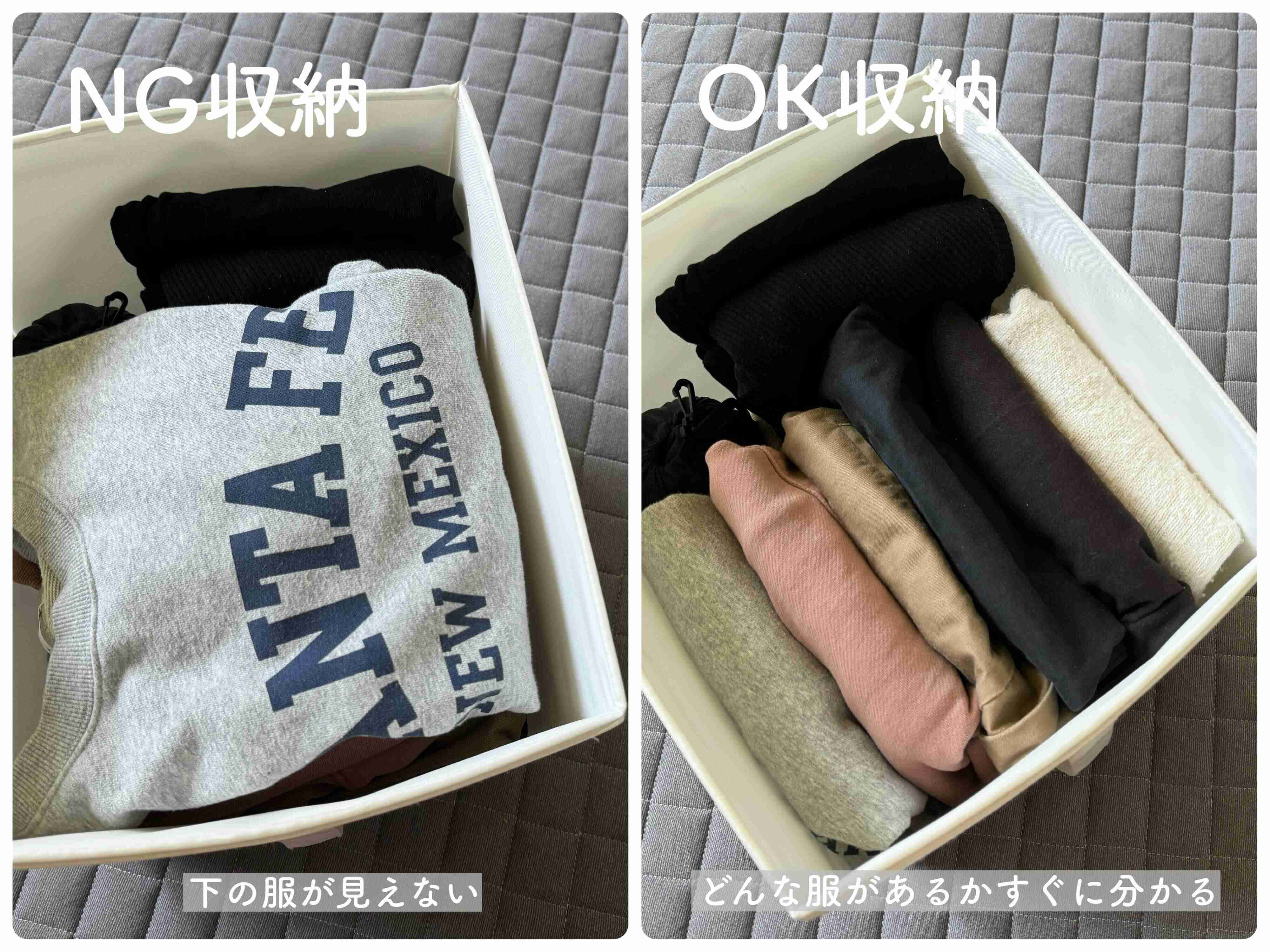 積み重ねて収納すること