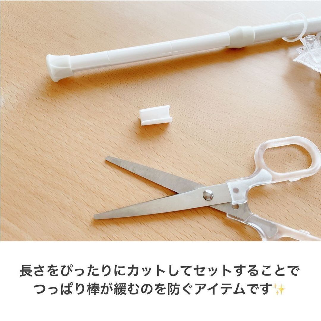 【ダイソー】ゆるやすいつっぱり棒をしっかり固定！