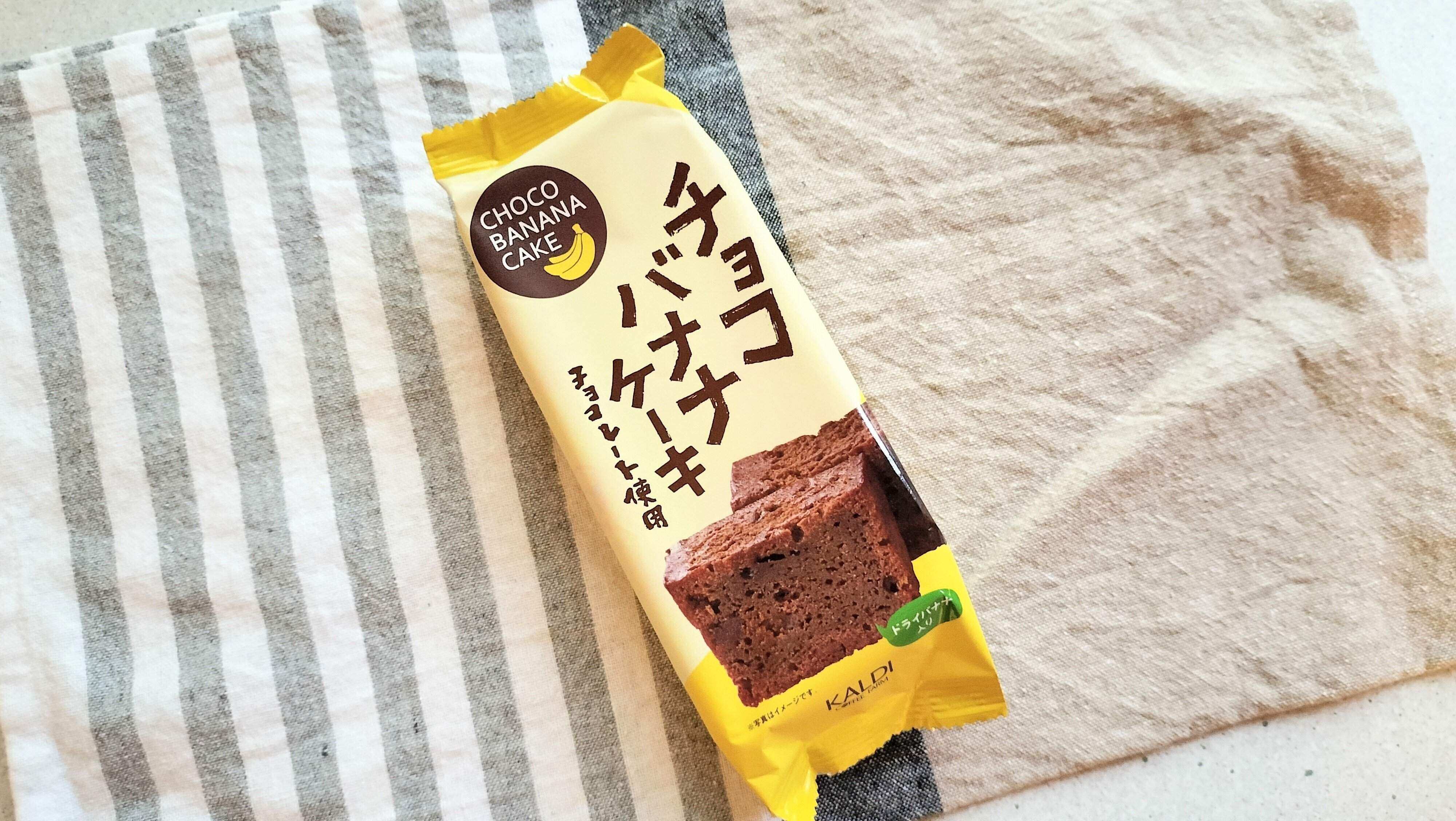 チョコバナナケーキ