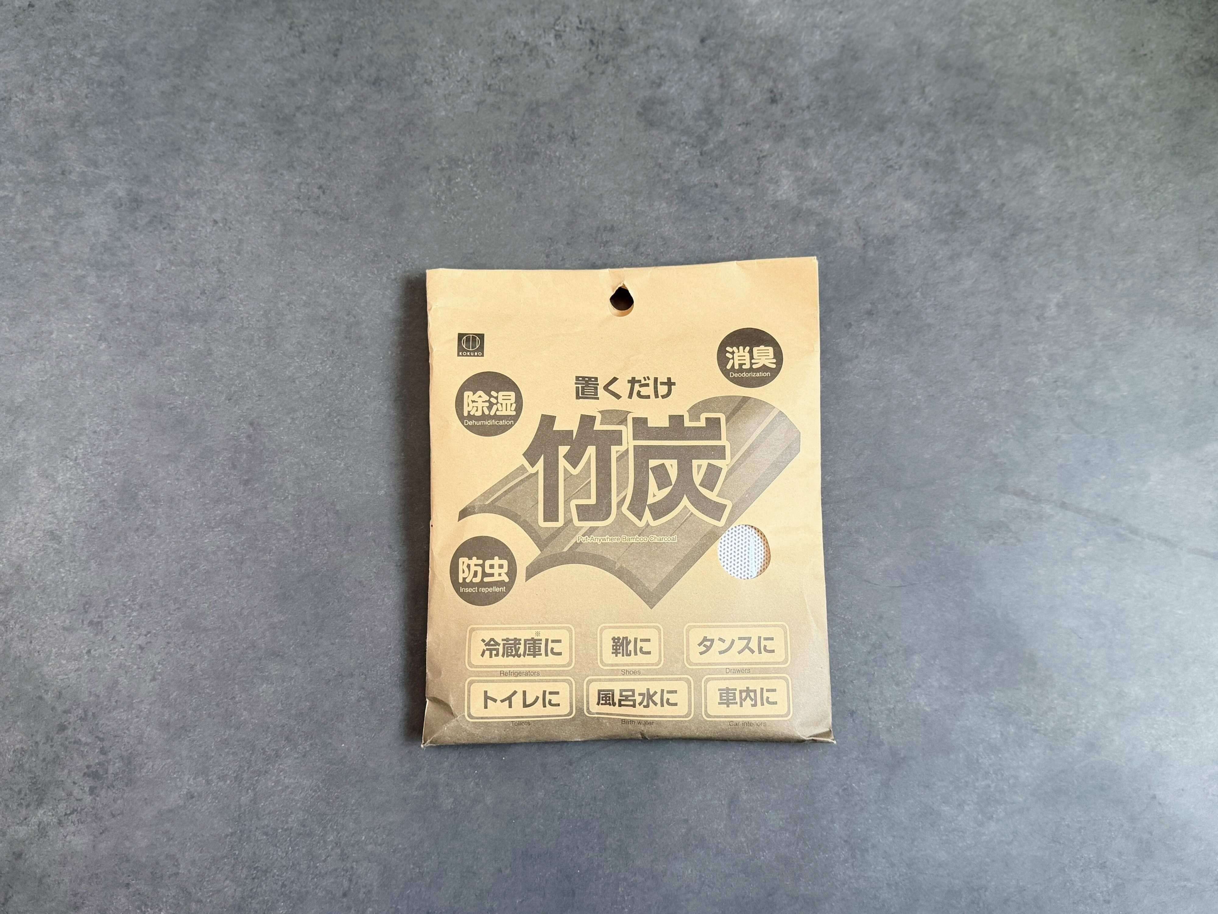 2．置くだけ竹炭