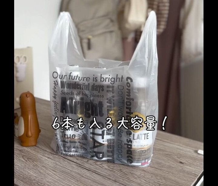 【セリア】便利すぎた!ポケットタイプレジ袋