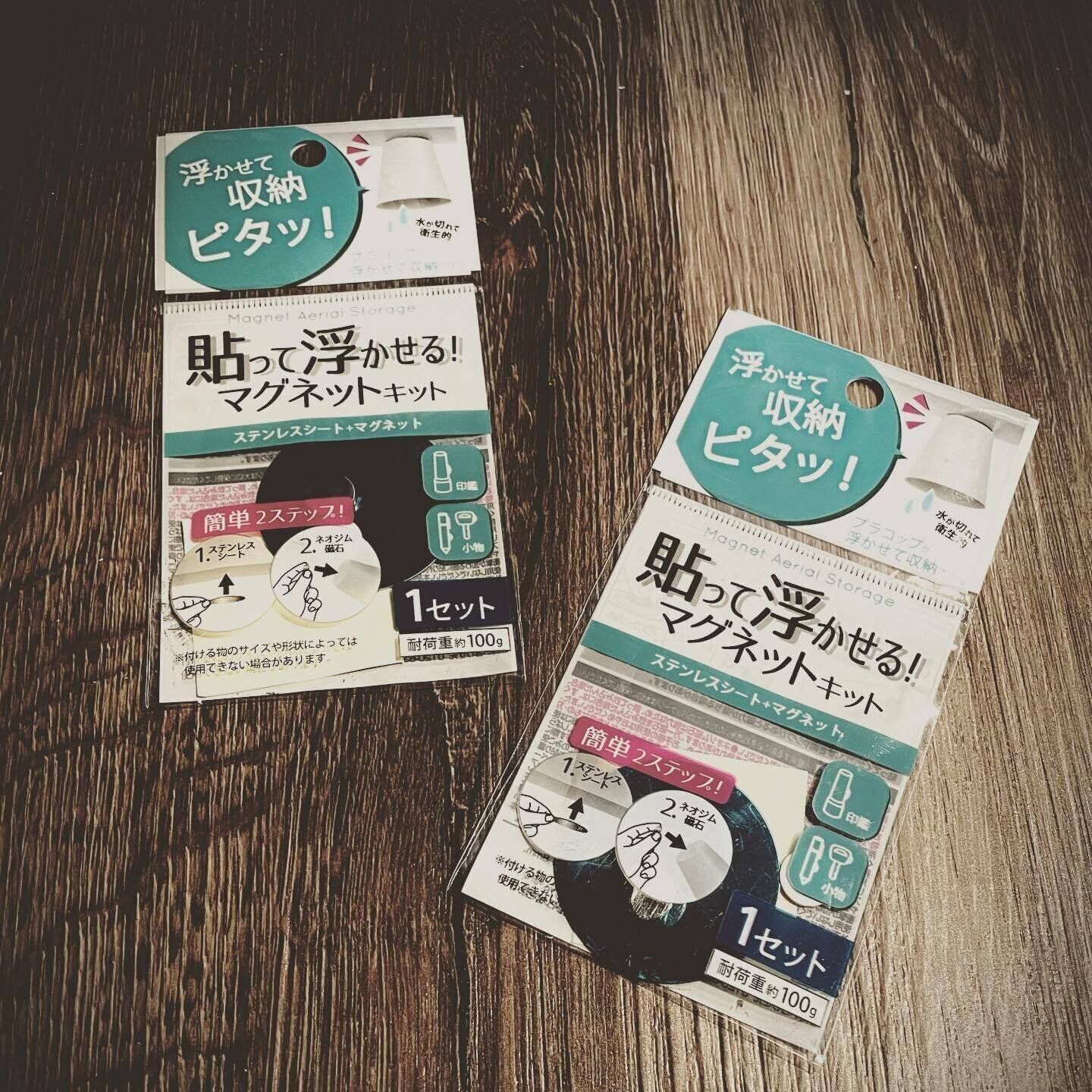 【セリア】浮かせる収納で水気をシャットアウト