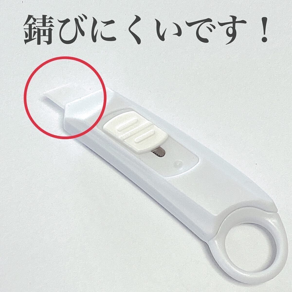【ダイソー】玄関やキッチンに常備したい！ミニサイズのセラミックカッター