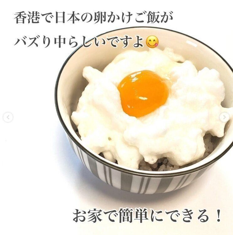 【セリア】あっという間にふわふわメレンゲ