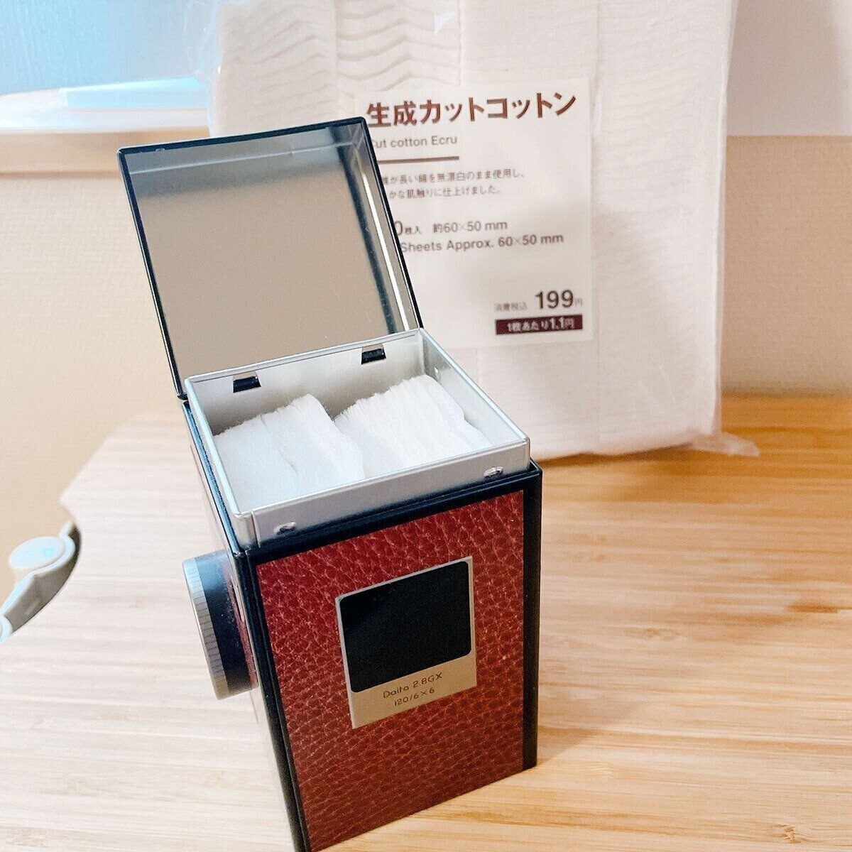 生成カットコットン