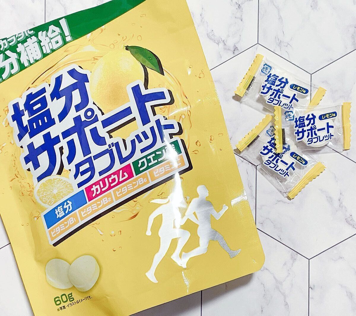 塩分補給タブレット