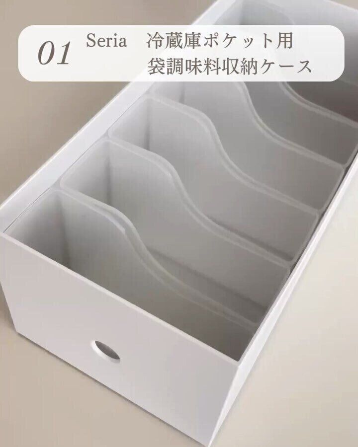 【セリア】組み合わせたら最高に便利な収納アイテム