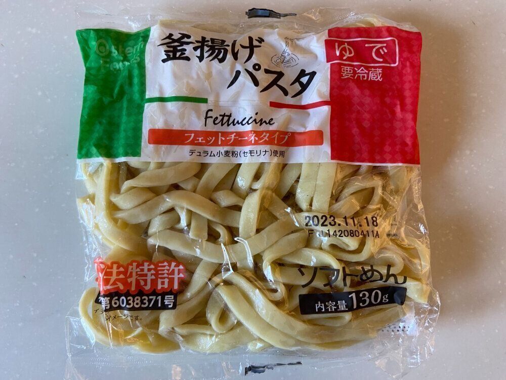 釜揚げパスタ