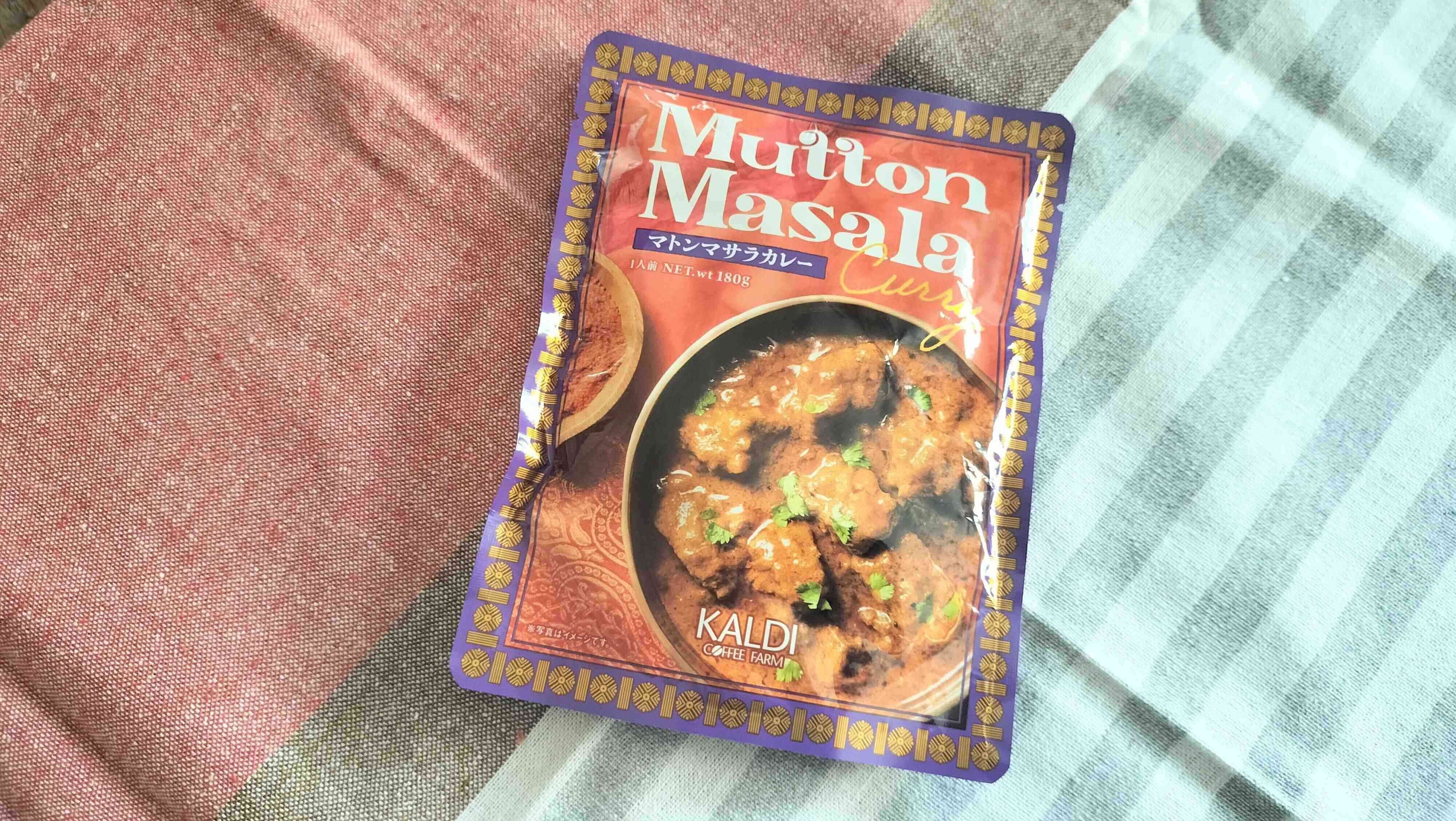 マトンマサラカレー