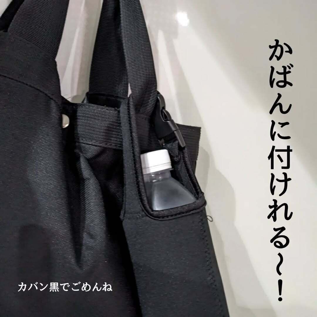【セリア】カバンに外付けすれば荷物が濡れる心配なし