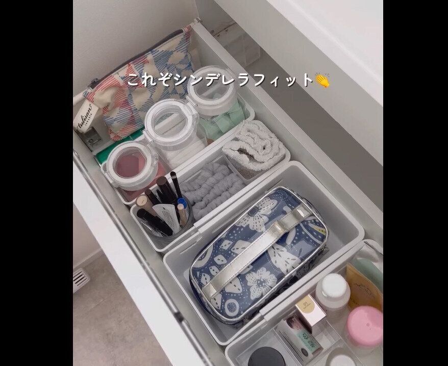 【セリア】最高すぎた！伸縮収納トレー