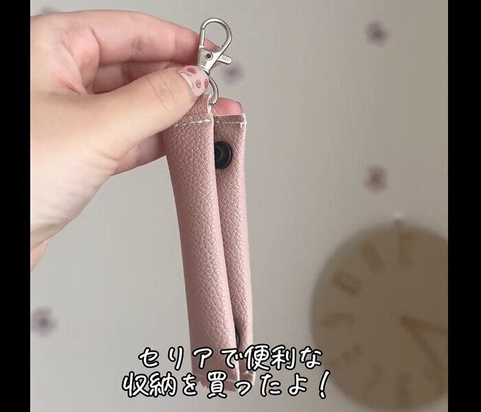 【セリア】通帳ケースとはんこが一体化！レザーコインポーチ