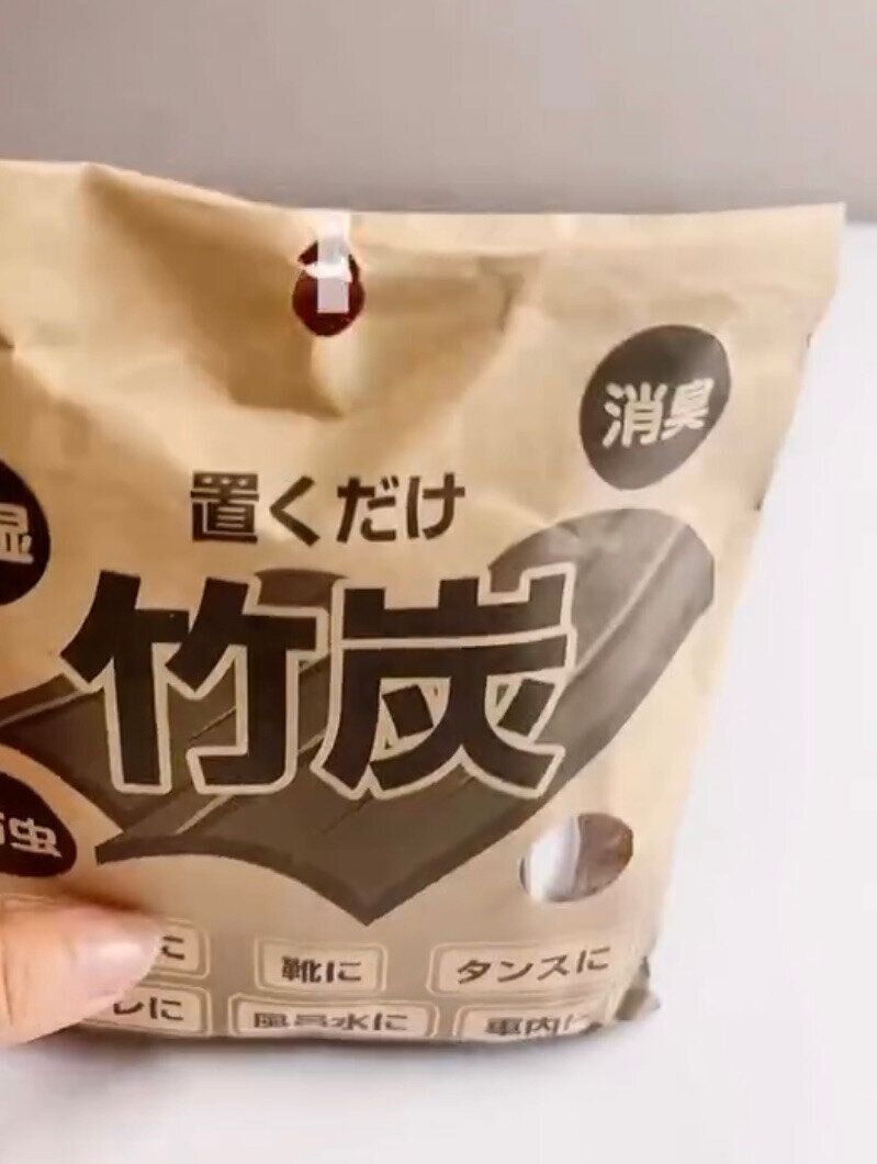 置くだけでOK！「置くだけ　竹炭」