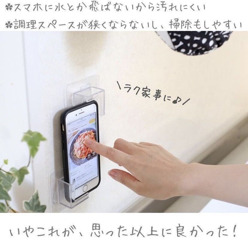 吸着シート スマホホルダー