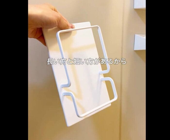 【ニトリ】一瞬で浮く！マグネット風呂イスホルダー