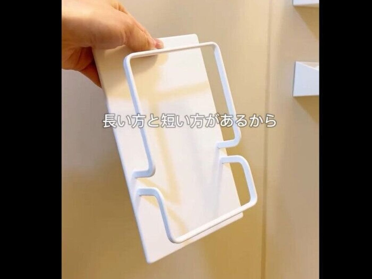 【ニトリ】一瞬で浮く!マグネット風呂イスホルダー