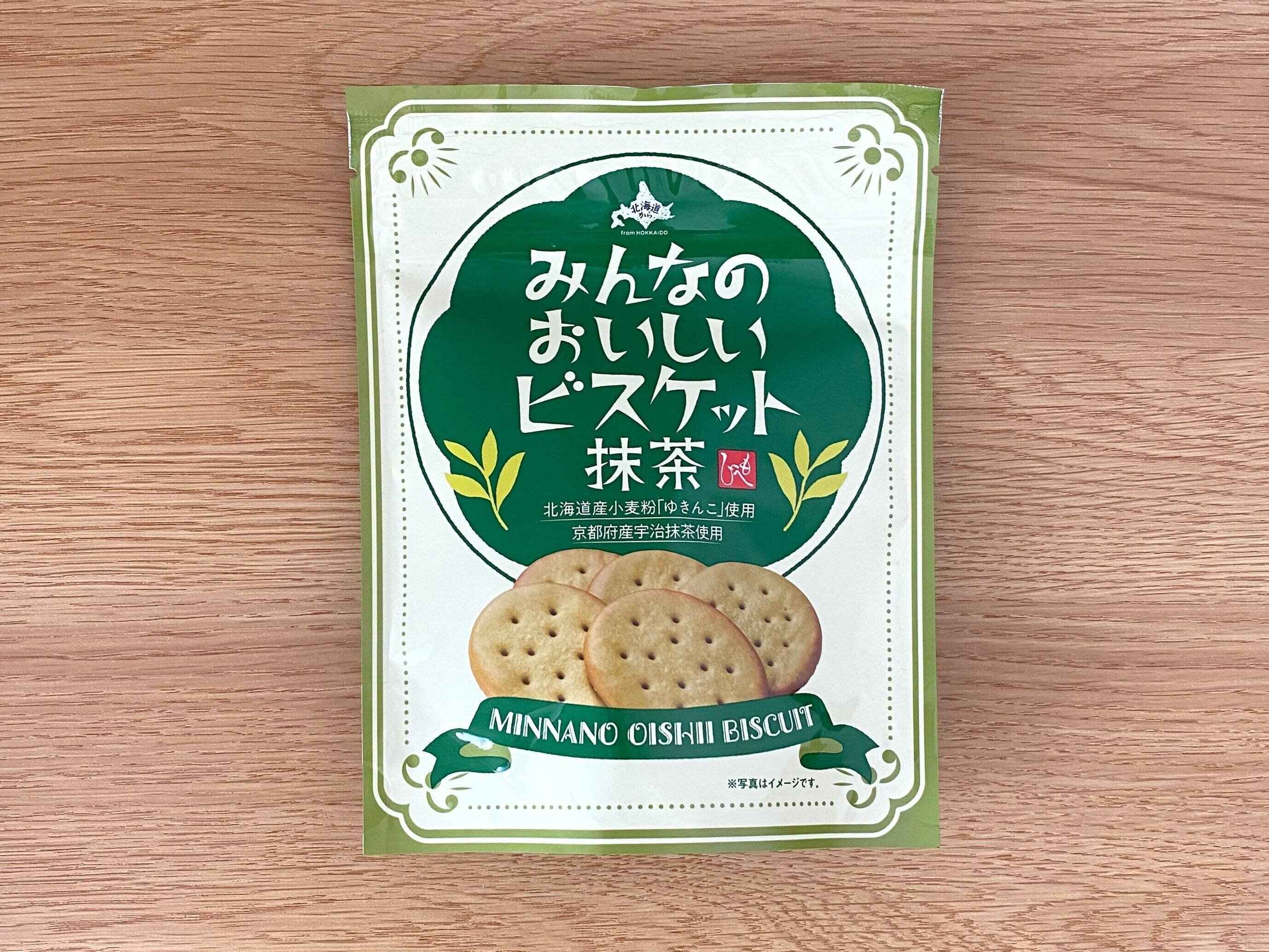 北海道から　みんなのおいしいビスケット抹茶　