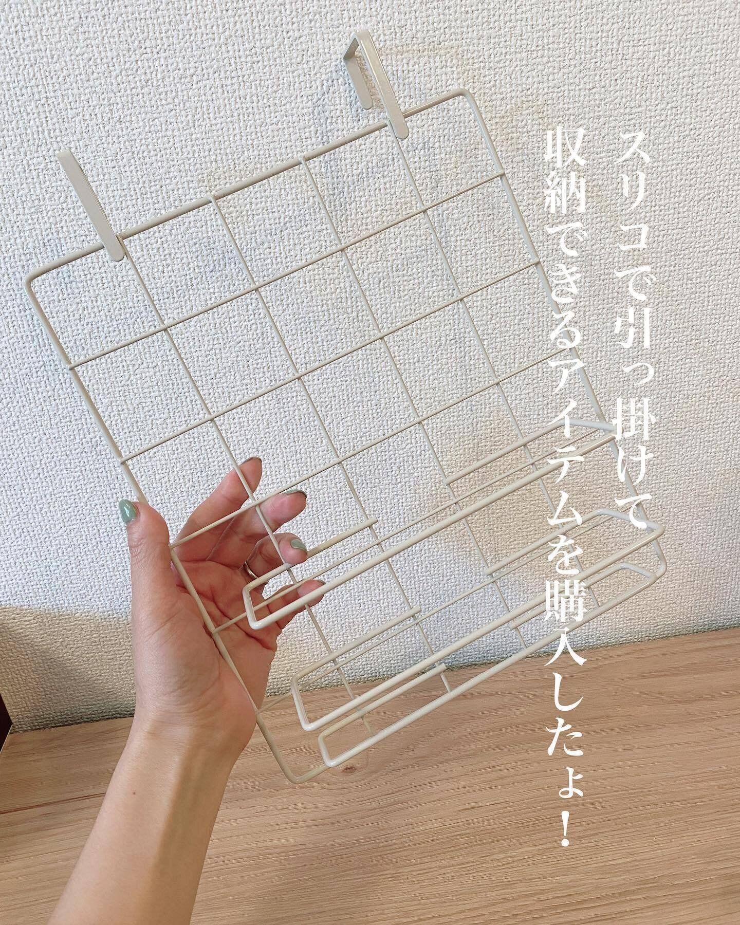 【3COINS】引っかけ収納アイテムで浮かせる収納を実現