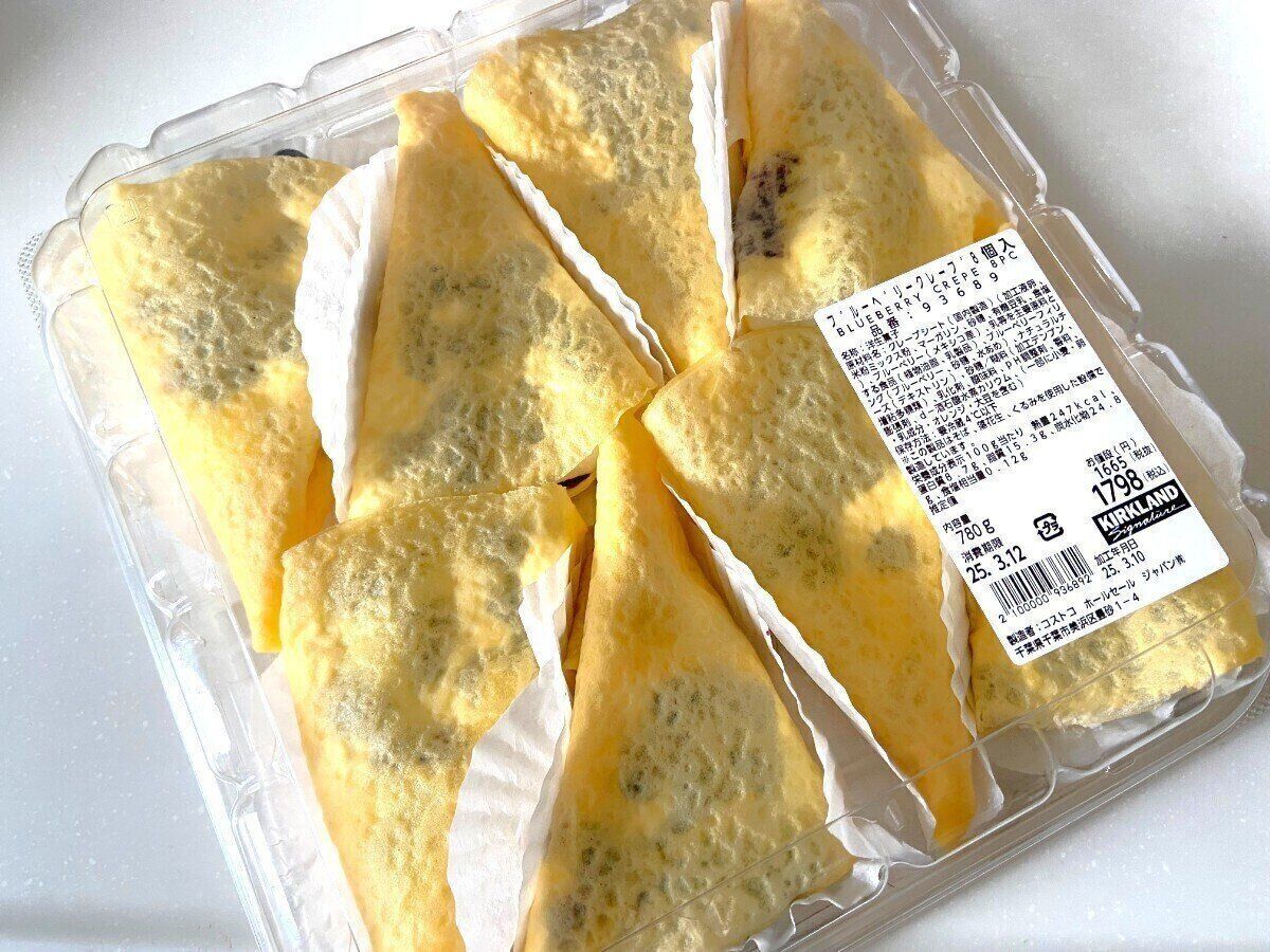 ブルーベリークレープ