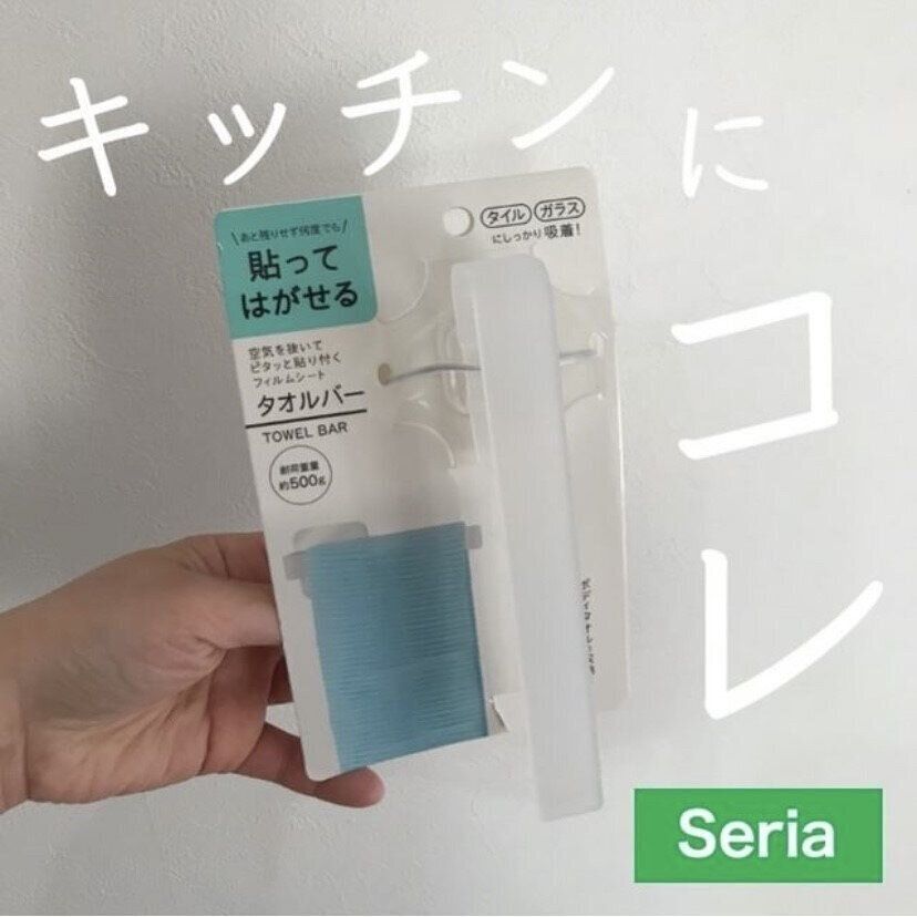 しっかり水着して剥がれないタオルバー