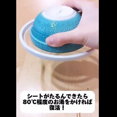 【セリア】ポンと推すだけ！ワンプッシュラップ