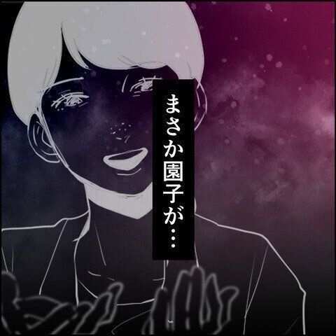 第9話「毒親姉妹～愛サレた私と壊シタ従姉妹～」