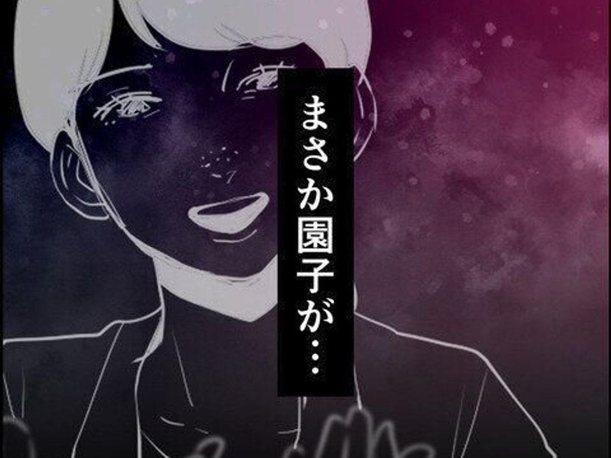 第9話「毒親姉妹~愛サレた私と壊シタ従姉妹~」