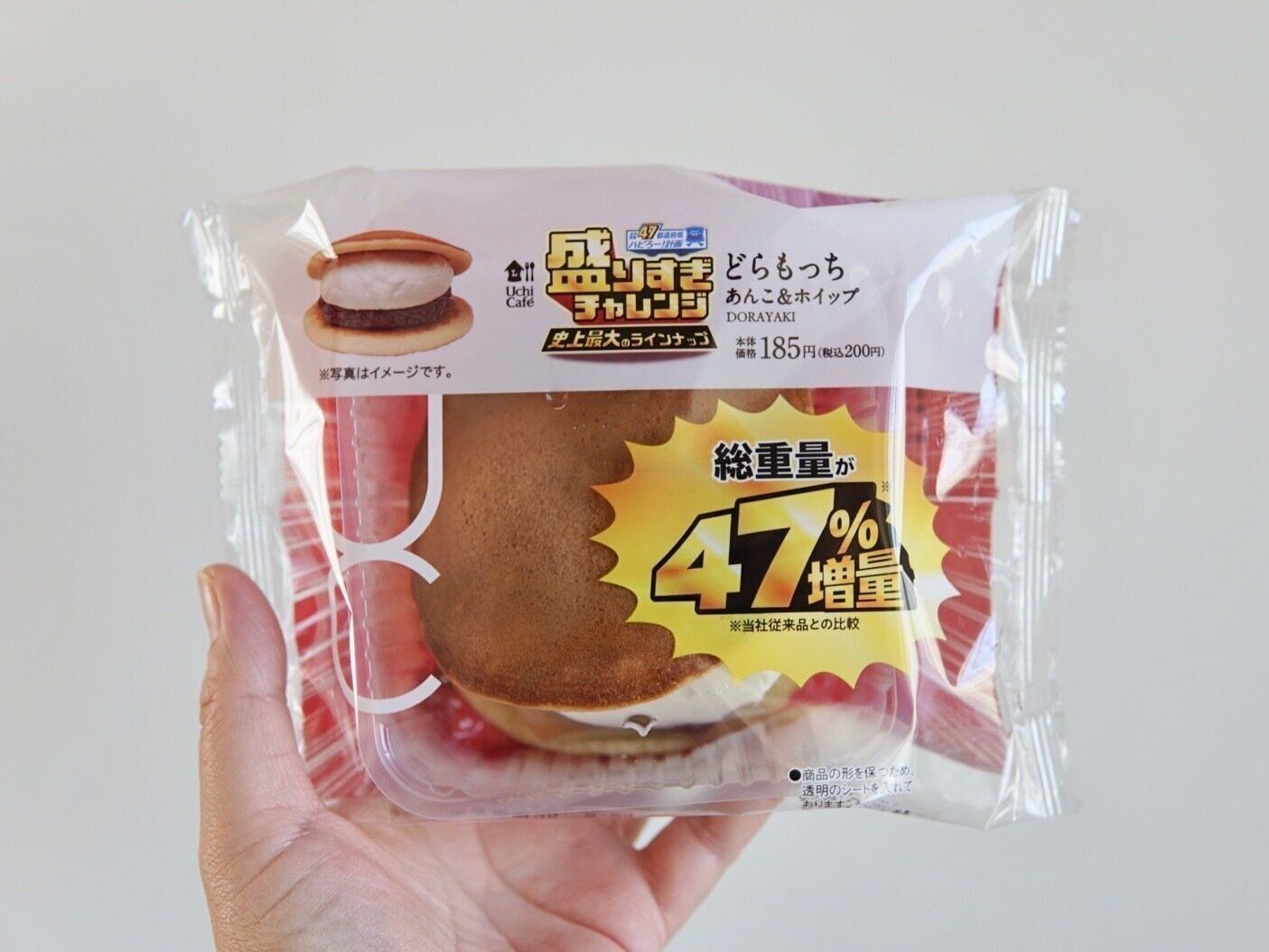 盛りすぎ！どらもっち