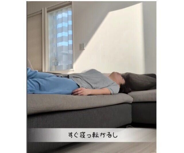 すぐに寝転がる