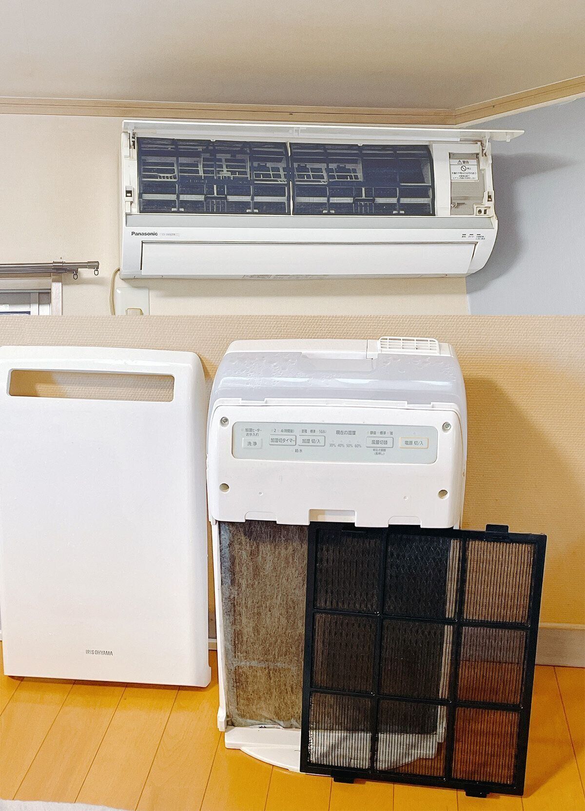 エアコンと空気清浄機のフィルター掃除