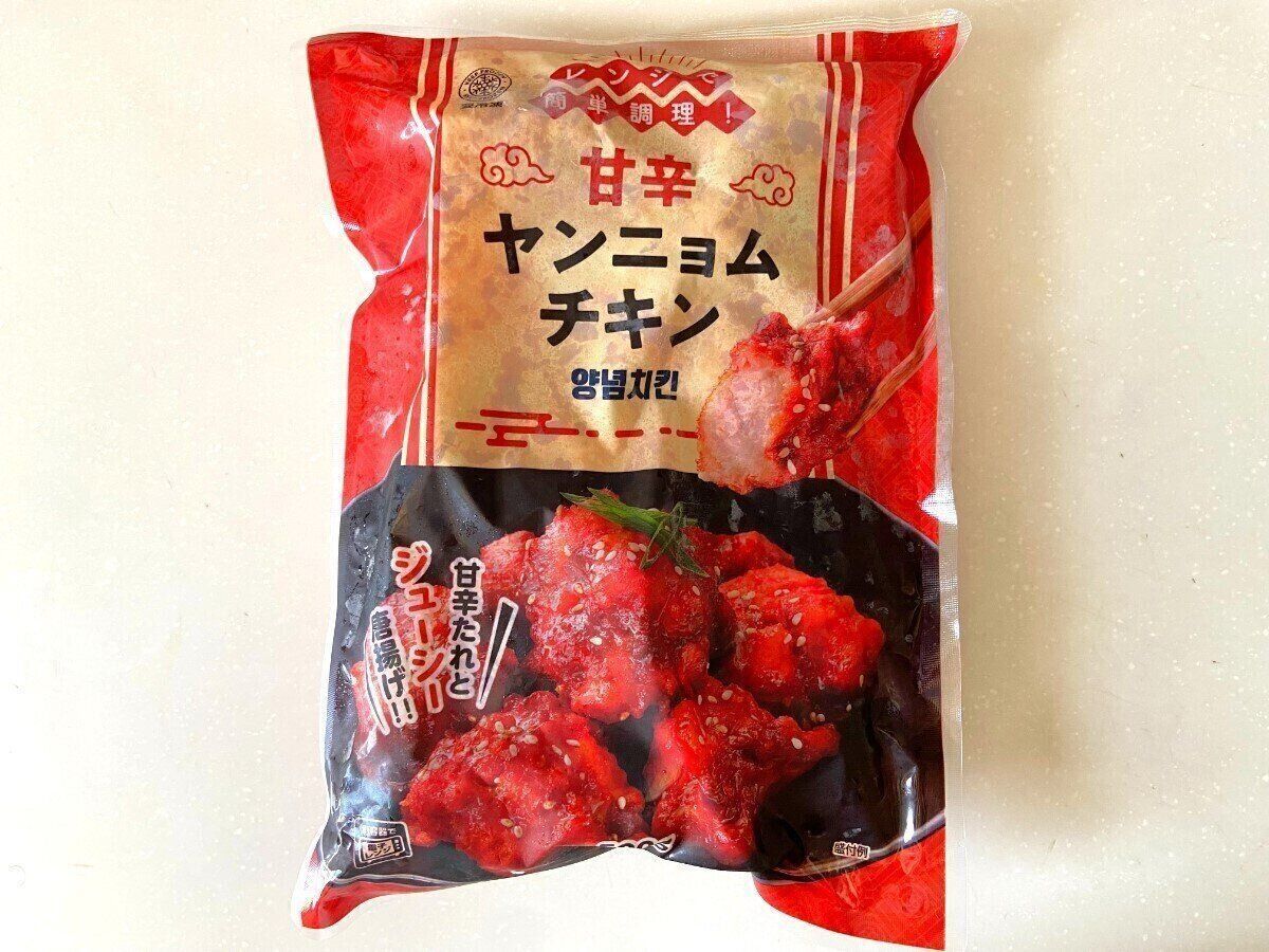 甘辛ヤンニョムチキン