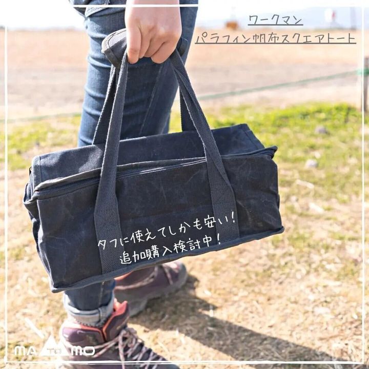 【ワークマン】リピ買い決定!パラフィン帆布トート