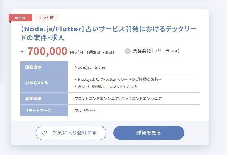 ITプロパートナーズ