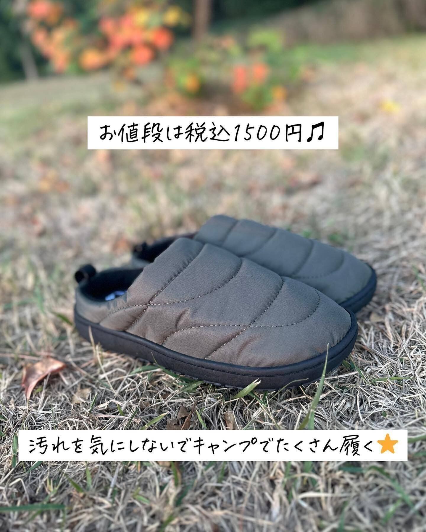 【ワークマン】コスパ最強のスリッポン