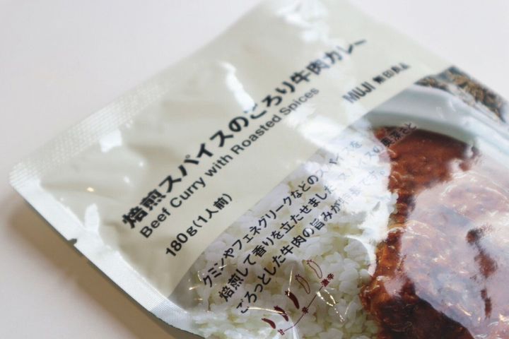 焙煎スパイスのごろり牛肉カレーのパッケージ