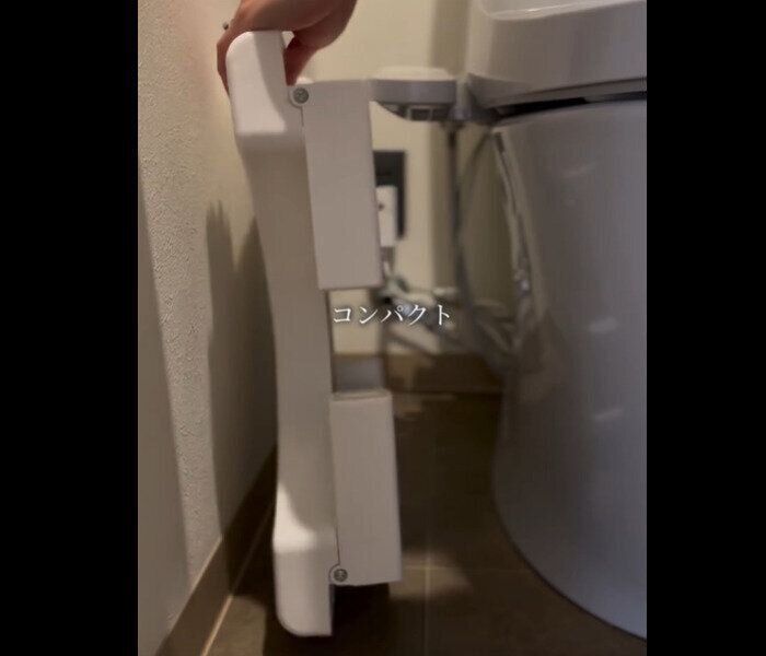 【3COINS】折りたためてコンパクト！折り畳み踏み台