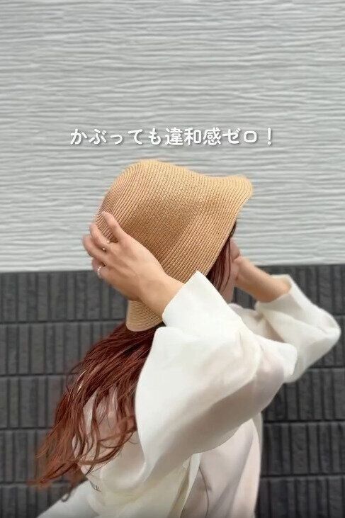 【セリア】かぶっても違和感ゼロ