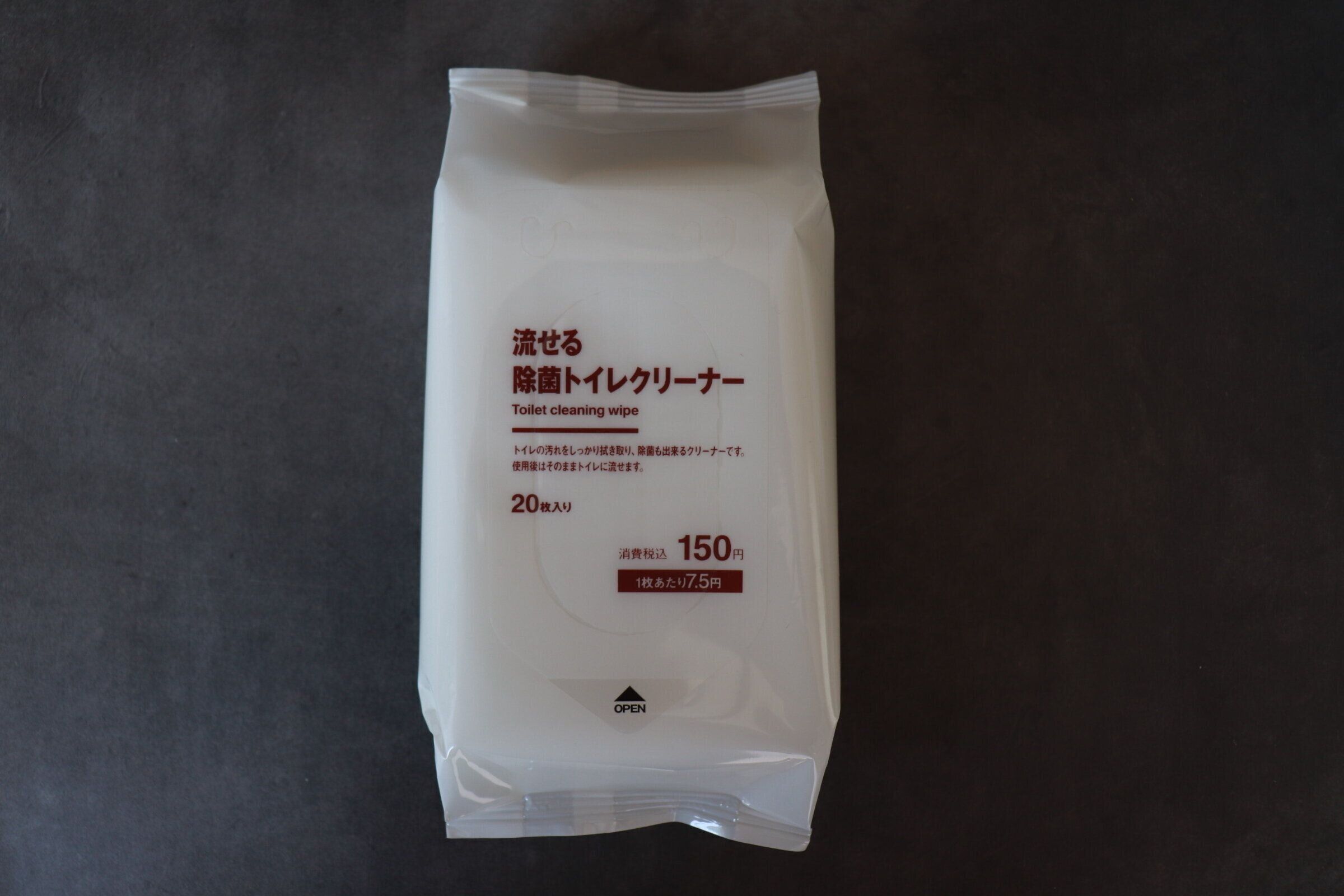 流せる除菌トイレクリーナー