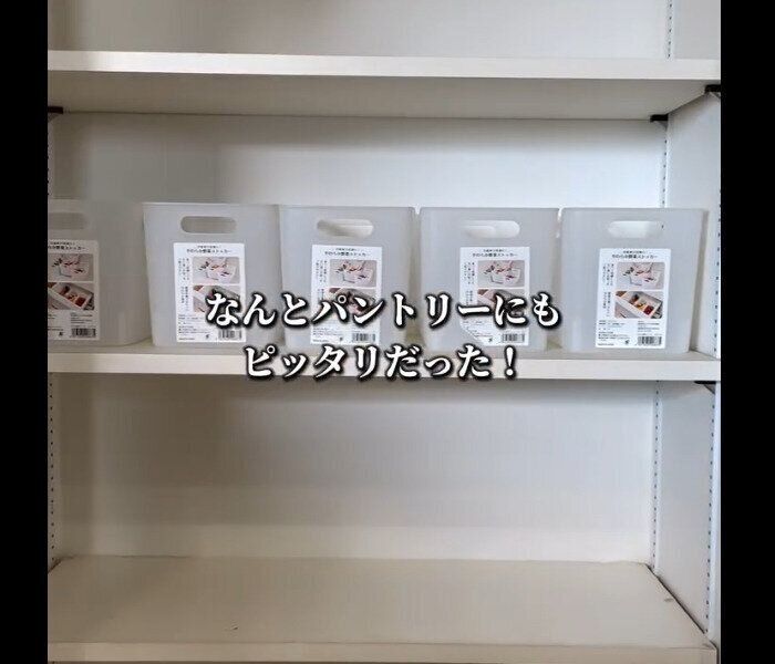 【セリア】パントリーにもぴったり！やわらか野菜ストッカー