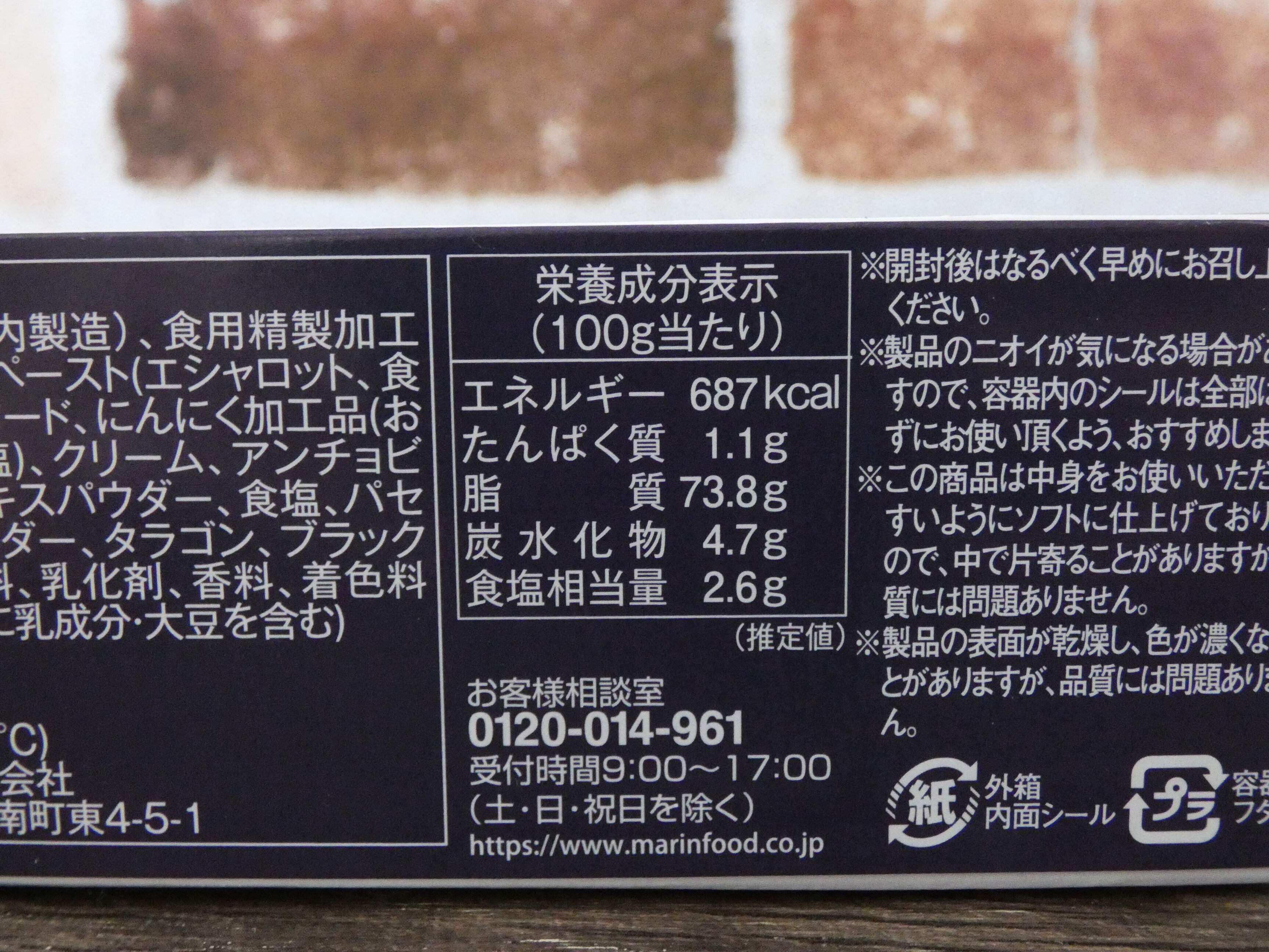 私のフランス料理3