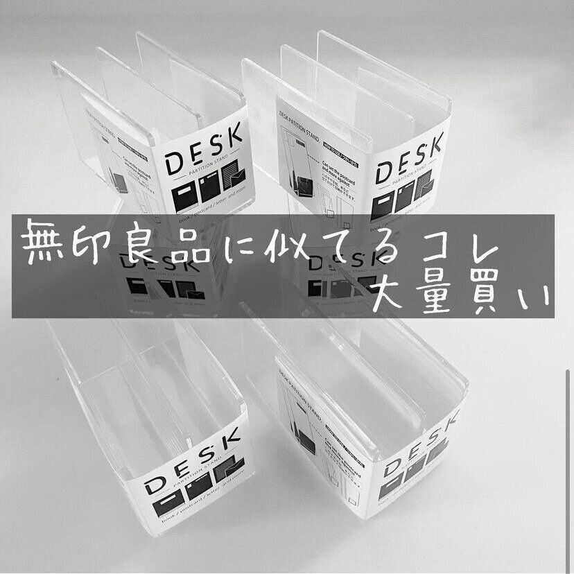 しっかり立てられるから便利！パーテーションスタンド